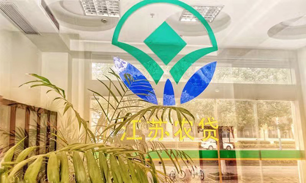 汇金小贷